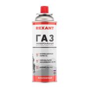 Баллон газовый всесезонный 520 куб.см Rexant 09-1414