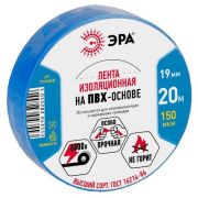 Изолента ПВХ 19ммх20м син. ЭРА C0036539