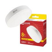 Лампа светодиодная LED-GX53-VC 8Вт таблетка 3000К тепл. бел. GX53 760лм 230В IN HOME 4690612020723