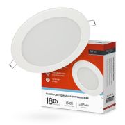 Светильник светодиодный RLP-VC 18Вт 6500К IP40 1440лм 230В 185мм круглый встраив. панель бел. (аналог Downlight) IN HOME 4690612024547