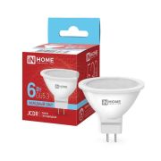 Лампа светодиодная LED-JCDR-VC 6Вт рефлектор 6500К холод. бел. GU5.3 530лм 230В IN HOME 4690612030739