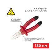 Плоскогубцы комбинированные 180мм диэлектрические до 1000В Rexant 12-4612-3