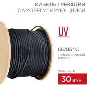 Кабель греющий саморег. для труб водостоков крыш 30КНС 2ЛП-ЭЛ-65/85 30Вт/м UV 200м экранированный Rexant 51-0254