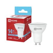 Лампа светодиодная LED-JCDRC-VC 14Вт 230В GU10 6500К 1260лм IN HOME 4690612047973