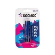 Аккумулятор Li-ion 18650 3000мА.ч без защиты с выводами под пайку КОСМОС KOC18650Li30PABL1