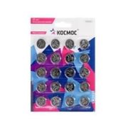 Элемент питания литиевый CR2032 20хBL (уп.20шт) КОСМОС KOC2032BL20