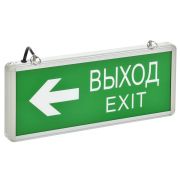 Светильник светодиодный ССА 1004 «ВЫХОД-EXIT» стрелка направления 3Вт аварийный двусторонний IEK LSSA0-1004-003-K03