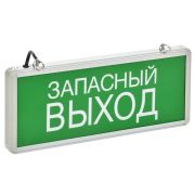 Светильник светодиодный ССА 1002 «Запасной выход» 3Вт аварийный односторонний IEK LSSA0-1002-003-K03