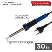 Паяльник с керам. нагревателем долговечное жало 230В 30Вт МАСТЕР Rexant 12-0122