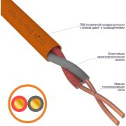 Кабель КПСнг(А)-FRLS 1х2х0.5 (м) Rexant 01-4902