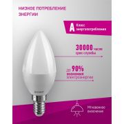 Лампа светодиодная 71 628 OLL-C37-6-230-2.7K-E14-FR 6Вт свеча 2700К тепл. бел. E14 600лм 176-264В ОНЛАЙТ 71628