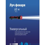 Фонарь аккумуляторный 2 режима 1Вт аккум. 0.5А.ч прямое ЗУ 220В КОСМОС KOCAcc103LED