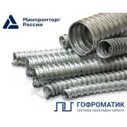 Металлорукав Р3-ЦХ 25 d25мм без протяжки (уп.50м) ГОФРОМАТИК zeta42414