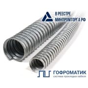 Металлорукав Р3-Ц 10 d10мм без протяжки (уп.50м) ГОФРОМАТИК zeta42521