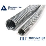 Металлорукав Р3-Ц 15 d15мм без протяжки (уп.50м) ГОФРОМАТИК zeta42523