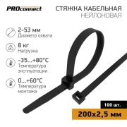 Хомут кабельный 2.5х200 нейл. черн. (уп.100шт) PROCONNECT 57-0201-4