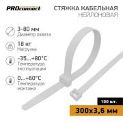 Хомут кабельный 3.6х300 нейл. бел. (уп.100шт) PROCONNECT 57-0300